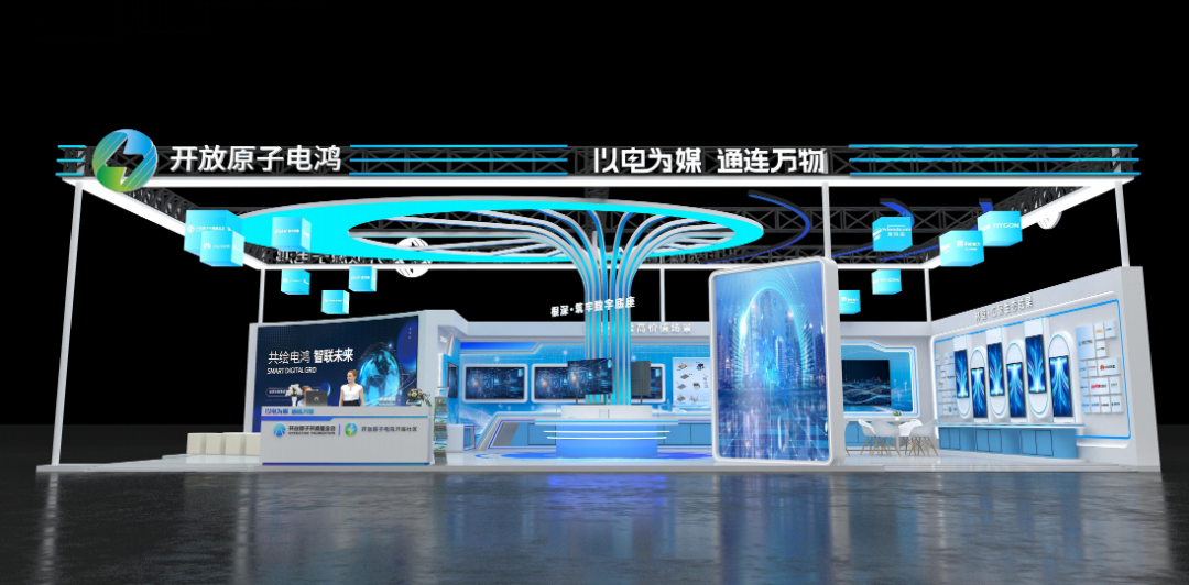 Holley Technology Debuts at Digital China Summit ,Jointly Building E-Hong Ecosystem, Smartly Connecting a Green Future