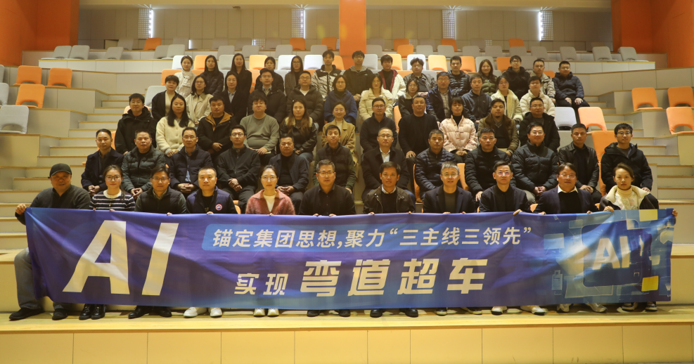 Empowered by Digital Intelligence, Striving Together | Huali Technology AI Project Launch a Success